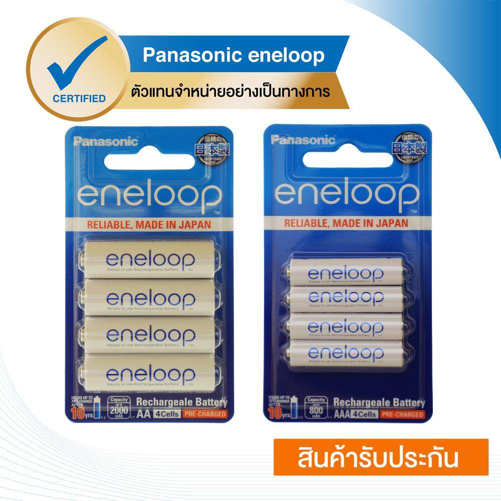 Panasonic eneloop Battery Recharge ถ่านชาร์จ AA x 4 ก้อน + AAA x 4 ก้อน – White รุ่น BK-3MCCE/4NT + BK-4MCCE/4NT