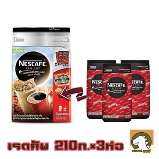 กาแฟ (210กรัมx3ซอง) เนสกาแฟ เรดคัพ