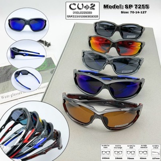 CU2 รุ่น 7255 SUNGLASSES แว่นตากันแดด Polarized lens แว่นตาsport