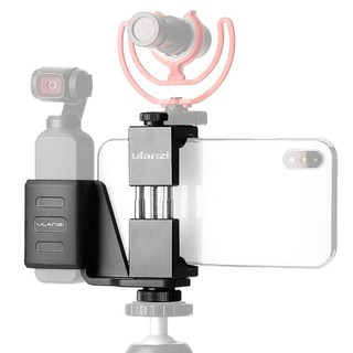 Ulanzi OP-1 OSMO Pocket Phone Holder Set ชุดหนีบจับมือถือเข้ากับ Osmo pocket