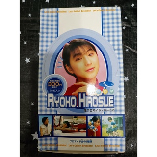 Ryoko Hirosue 1997 Card Bromide Raw ฺBox ยังไม่แกะซอง มีทั้งหมด 15 ซอง