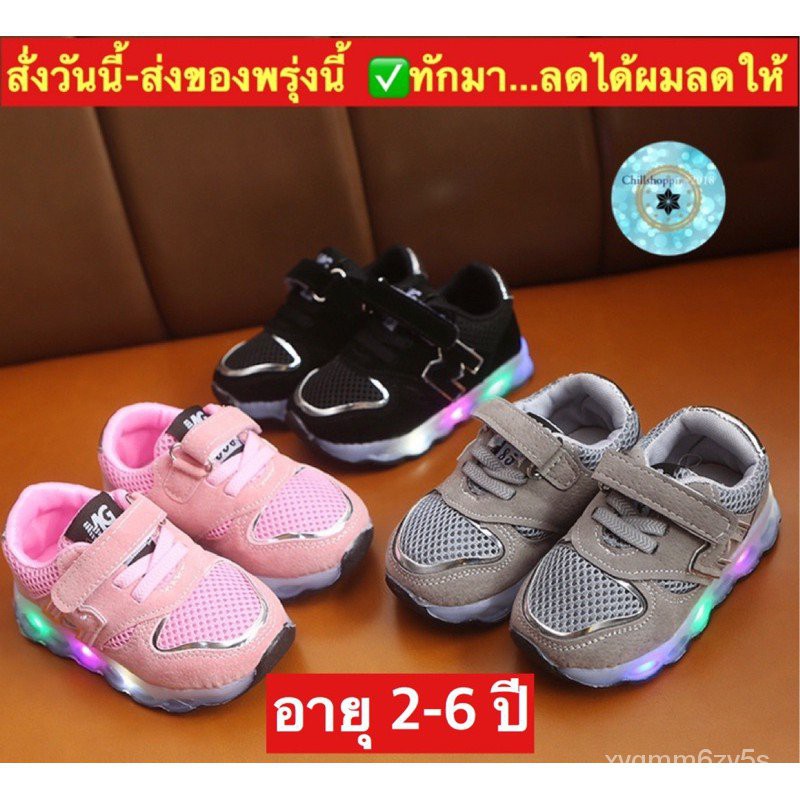 (ch1012k)วิบวับ มีไฟLED , รองเท้าผ้าใบเด็กมีไฟ , รองเท้าเด็กผู้หญิงมีไฟ , Children's sneakers with l