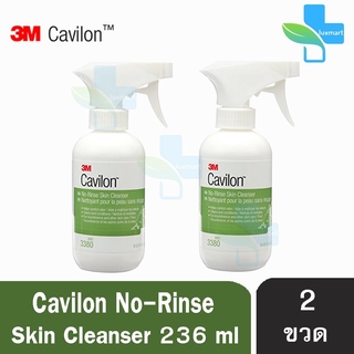 3M Cavilon No-Rinse Skin Cleanser คาวิลอน โนริน สกิน คลีนเซอร์ 236 มล [2 ขวด]