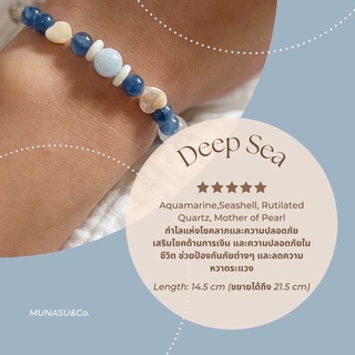 Deep Sea สร้อยข้อมือหินแท้ Aquamarine หินไหมทอง ไข่มุก