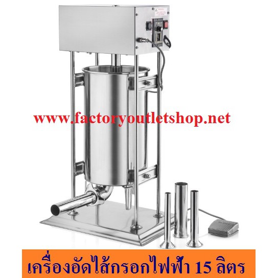 เครื่องอัดไส้กรอกไฟฟ้า 15ลิตร เครื่องยัดไส้กรอก แหนม Foot control sausage stuffer TV-15LA