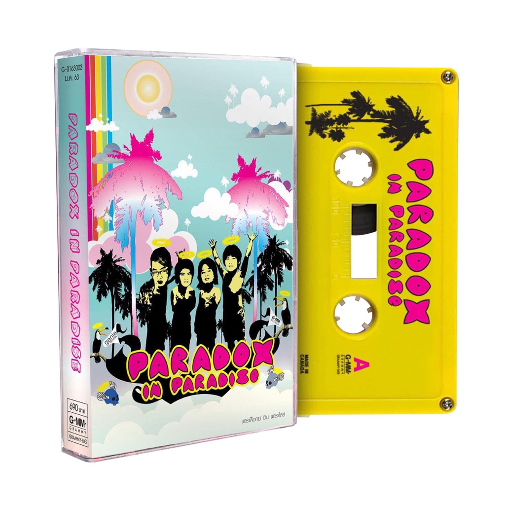 GMM GRAMMY Cassette Tape Paradox In Paradise