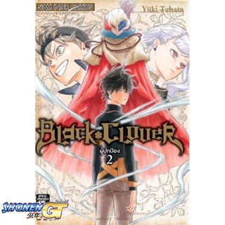 [พร้อมส่ง] หนังสือBLACK CLOVER ล.2#มังงะ-MG,สนพ.Siam Inter Comics,Yuki Tabata