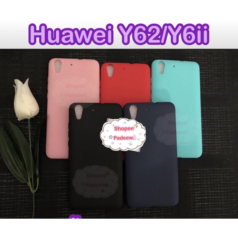 Huawei Y62/Y6ll (พร้อมส่ง) (มีบริการเก็บเงินปลายทาง)