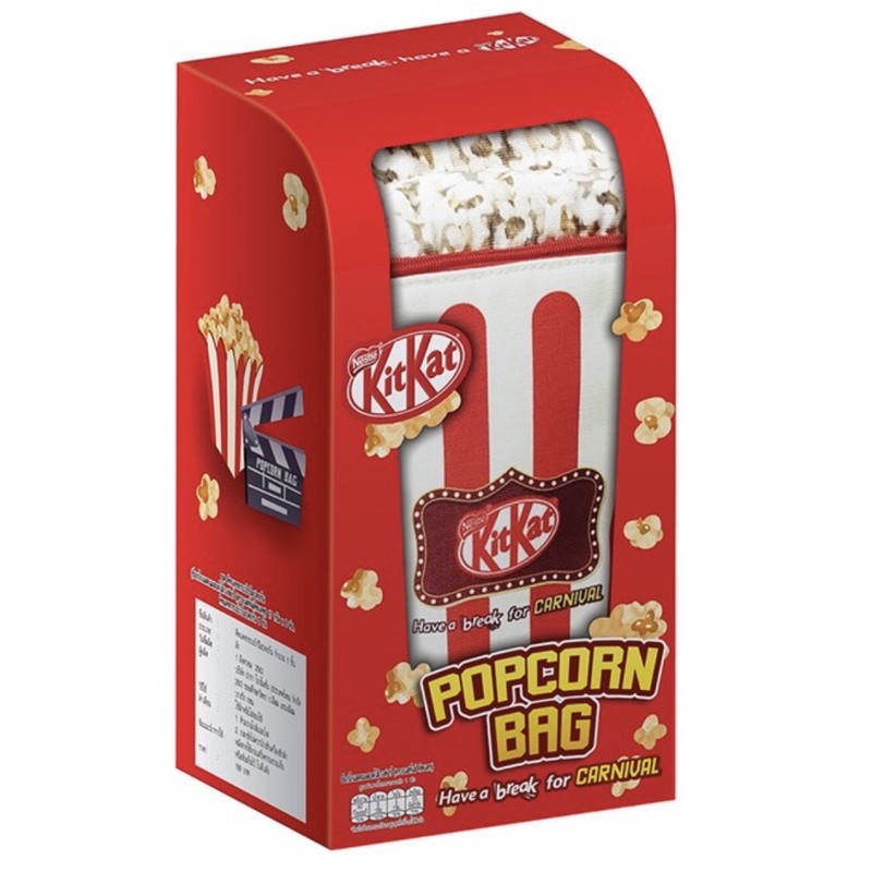 💟 Kitkat 💟 ของพรีเมี่ยม KitKat Popcorn Bag คิทแคทกระเป๋าป๊อปคอร์น  คิทแคท กระเป๋าป๊อปคอร์น