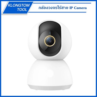 🔥KLONGTHOM🔥กล้องวงจรปิดไร้สาย IP Camera Security Camera 360° คมชัด 1080P