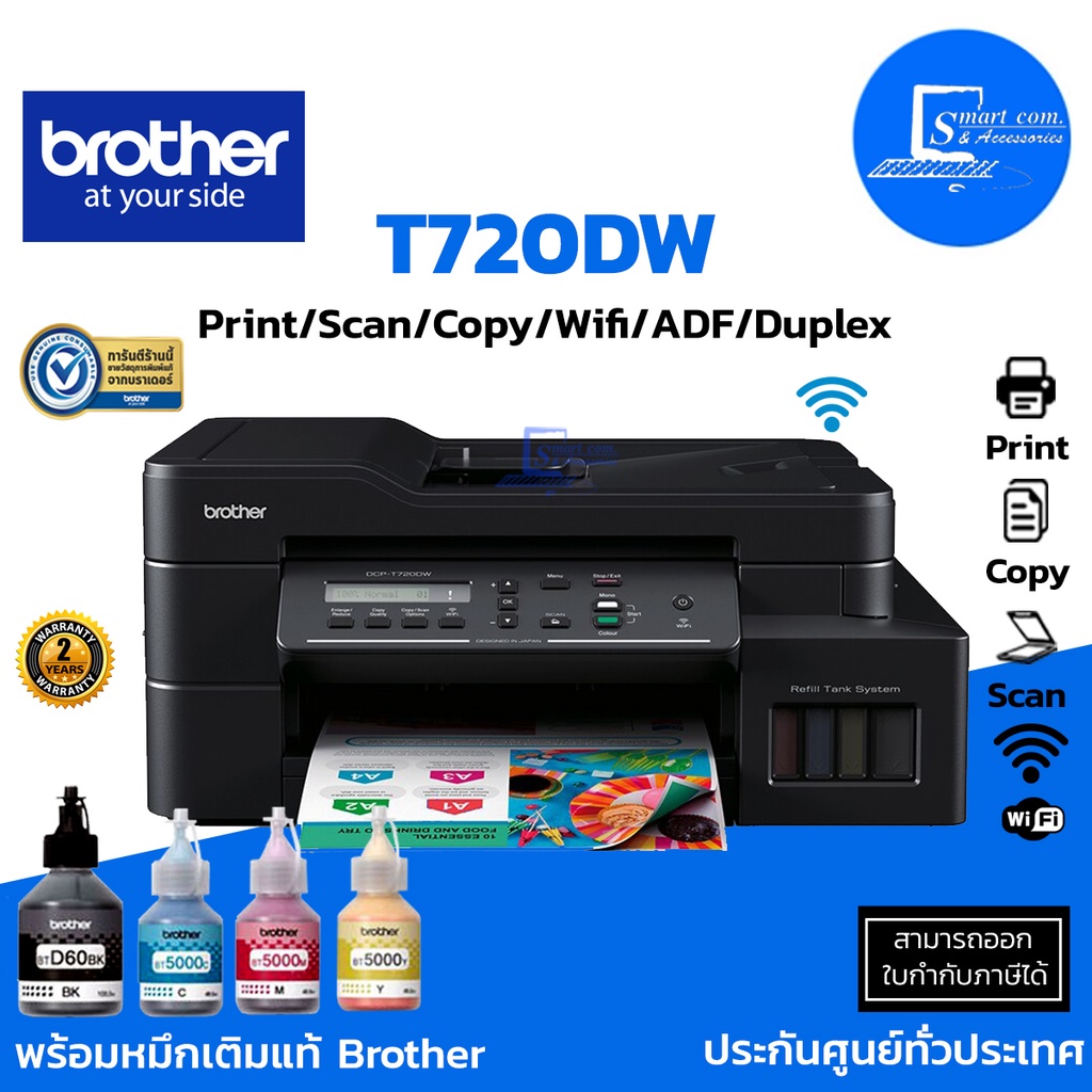 Brother dcp t720dw printer 