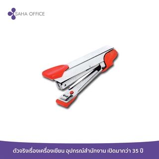 เครื่องเย็บกระดาษ ตราช้าง 10 STAR