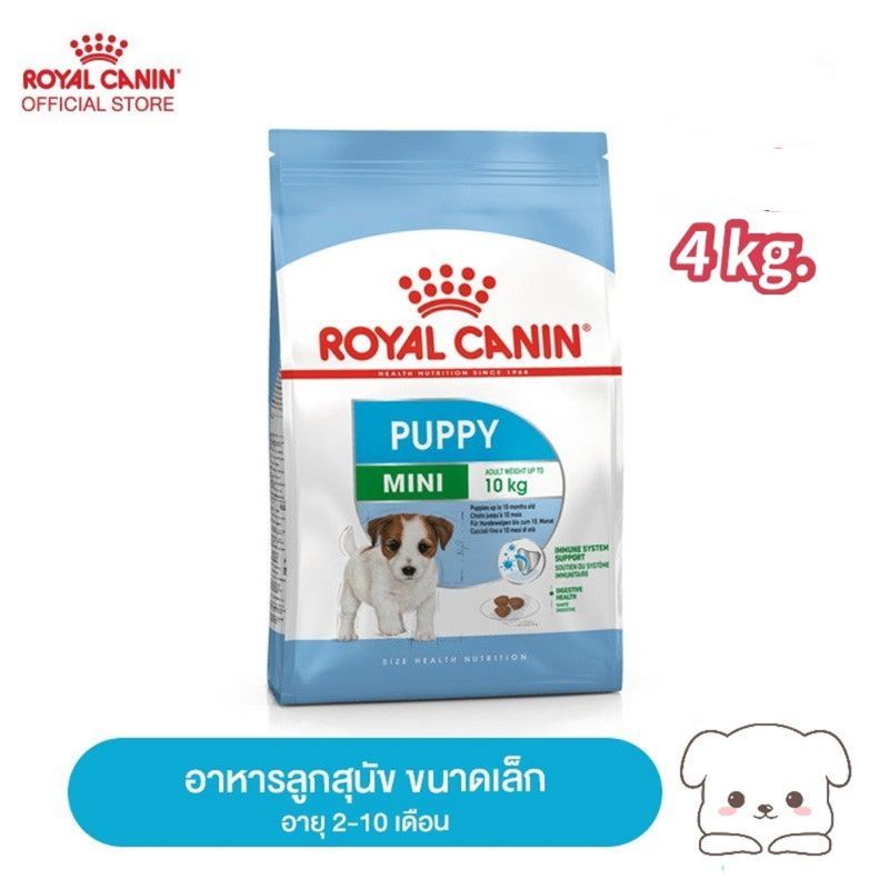 Royal​ Canin​ สูตร​ Mini​ puppy​ 4kg.​ อาหารเม็ดลูกสุนัขพันธุ์​เล็ก​ อาหารสุนัข