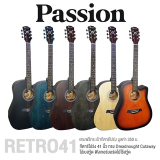 Passion Retro 41 Acoustic Guitar กีตาร์โปร่ง 41 นิ้ว ทรง Dreadnought คอเว้า ไม้เบสวู้ด + แถมฟรีกระเป๋ากีตาร์โปร่ง ** กีตาร์โปร่งมือใหม่ **