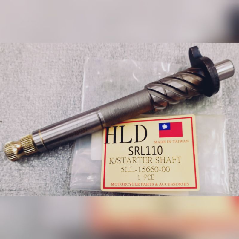 เพลาสเทเนอร์ SRL-110 (5LL-15660-00)