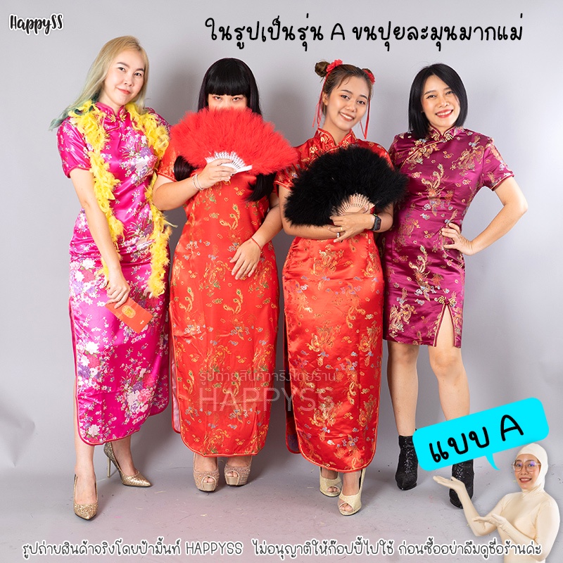 พัดขนนก พัดจีน ชุดจีน พัดคานิวัล  ️ ส่งไวจาก กทม. ราคา ถูกที่สุด ดีลบีเคเค แกลเลอรีภาพที่ 8