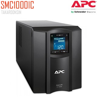 เครื่องสำรองไฟ APC SMC1000IC 1000VA