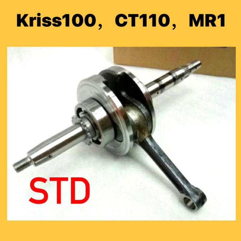 CRANKSHAFT KRISS100/MR-1/CT100/MR2/MR1/MR3 CRANKSHAFT ROD CONE
