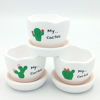 กระถางปากหยัก เจาะรูพร้อมจานรอง ลาย My Cactus ขนาด กว้าง 3.25 นิ้ว สูง 2.75 นิ้ว  มี 3 แบบ