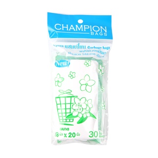 CHAMPION ถุงขยะกลิ่นมะลิขนาด18x20นิ้ว ขาว