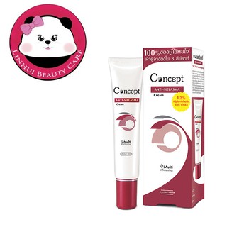 Concept Anti-Melasma Cream คอนเซ็ปท์ สูตรลดเลือนฝ้า มีให้เลือก 2 ขนาด 12 g. / 24 g.