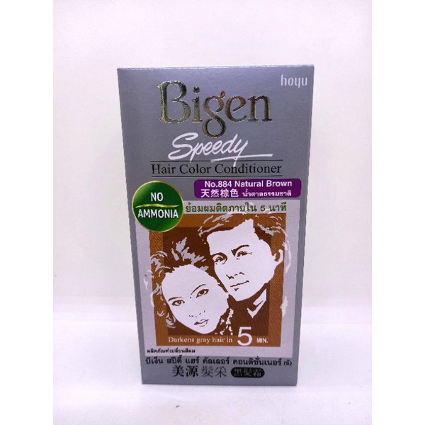 Bigen Speedy Hair Color Conditioner No.884 Natural Brown  บีเง็น สปีดี้ แฮร์ คัลเลอร์ สีน้ำตาลธรรมชา