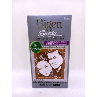 Bigen Speedy Hair Color Conditioner No.884 Natural Brown  บีเง็น สปีดี้ แฮร์ คัลเลอร์ สีน้ำตาลธรรมชาติ