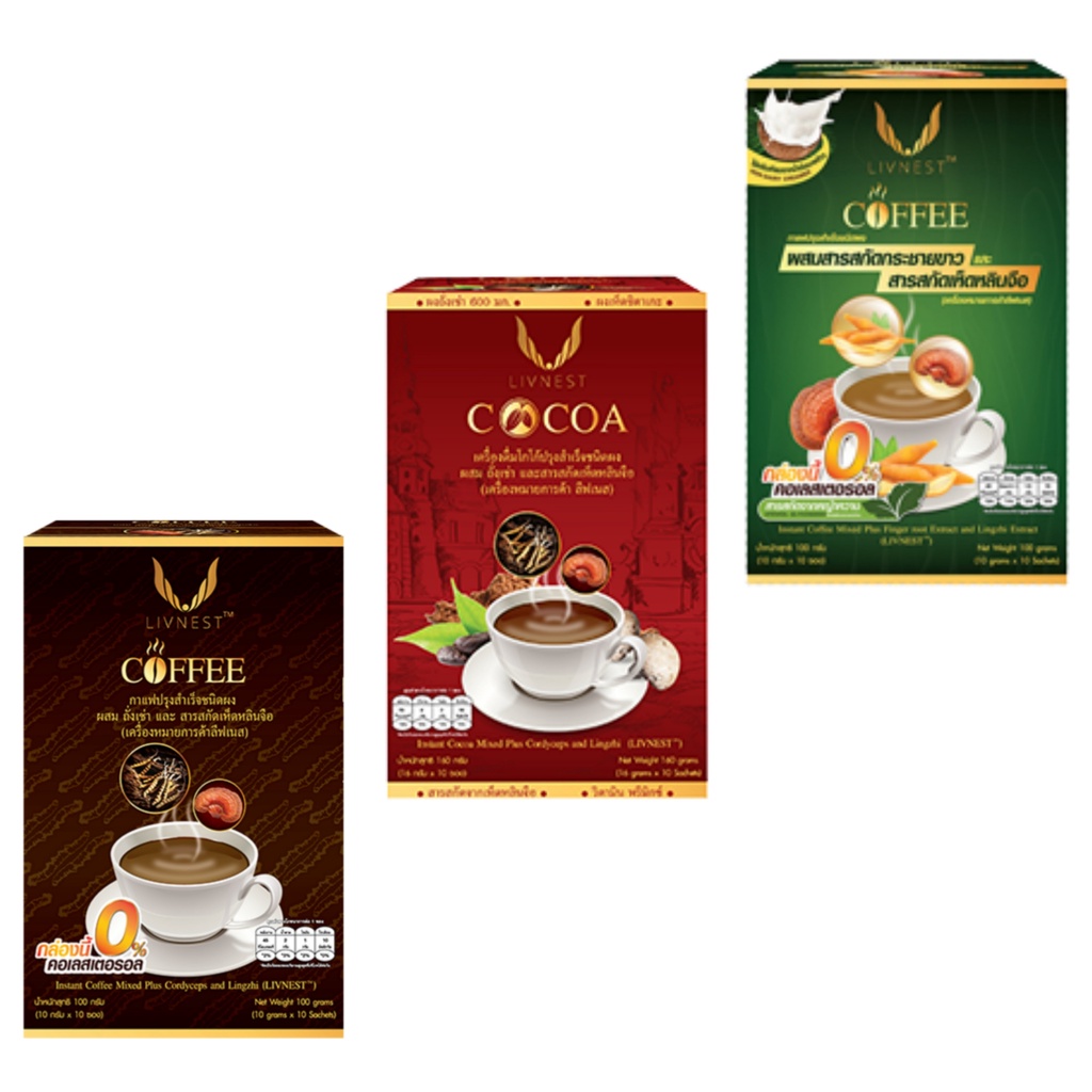 (แบ่งขายเป็นซอง) ลีฟเนส โกโก้ - กาแฟถั่งเช่า กาแฟผสมสารสกัดกระชายขาวและเห็ดหลินจือ กาแฟยิ่งยง