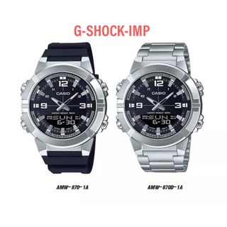 นาฬิกา CASIO รุ่น AMW-870  ของแท้ประกันศูนย์ CMG 1 ปีใหม่ล่าสุด