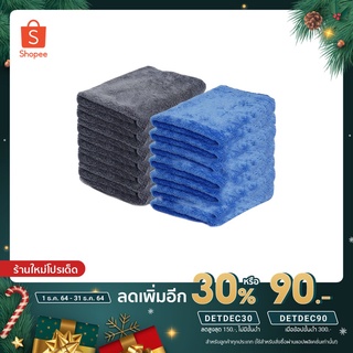 [เหลือ 23 .- ใส่โค้ด "DETDEC30"] ผ้าไมโครไฟเบอร์เนื้อขนแกะ 350gsm ขนาด 40x40cm. [มี2สี เทา ฟ้า]