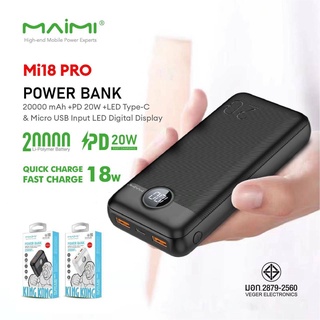 MAIMI MI 18 PRO แบตสำรอง 20,000 MAH PD20W / Qucik charge 18W มีมอก. รับประกัน1ปี