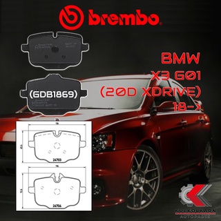 ผ้าเบรคหลัง BREMBO BMWX3 G01 (20d Xdrive) ปี 18-&gt; (P06061B/C)