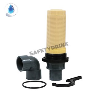 SafetyDrink Top Strainer 4" สำหรับถัง 36"