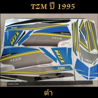 สติ๊กเกอร์ TZM สีดำ ปี 1995