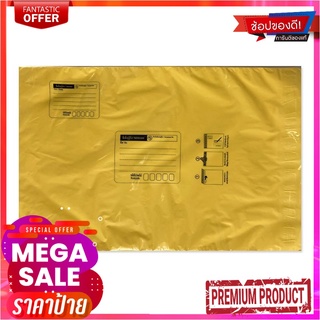 ซองพลาสติกไปรษณีย์จ่าหน้า คละสี 32x45 ซม. x 50 ใบPostal Plastic Envelope Color Size 32x45 cm x 50 pcs