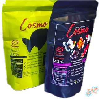 อาหารปลาทอง Cosmo โปรตีน 42%  เร่งโต เร่งสี / เร่งดำ ขนาด 500g