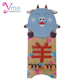 Phone Stand ที่ตั้งวางโทรศัพท์มือถือ แท่นวางโทรศัพท์มือถือ งาน Handmade ไม้ Ymo ลาย 12 นักษัตรปีมะแม(แพะ)ของขวัญเสริมโชค