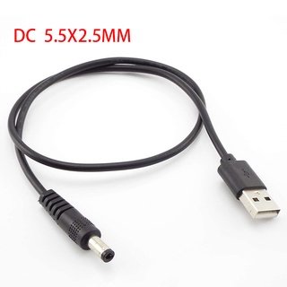 สายชาร์จ USB Type A ตัวผู้ เป็น DC 5.5x2.5 มม. ยาว 0.5 1 2 ม.