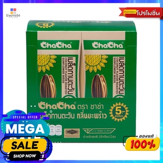 ชาช่าเมล็ดทานตะวันกลิ่นมะพร้าว 18ก. X12 CHACHA SUNFLOWER SEEDS COCONUTS 18G.X12