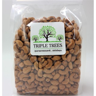 เม็ดมะม่วงหิมพานต์เม็ดเต็มจัมโบ้อบ  KETO Cashew nut Whole Roasted เกรด A จาก Triple Trees