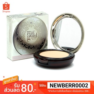 **ของแท้**/พร้อมส่ง* Mistine Number One Pur Gold