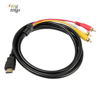 ฟุต✿อะแดปเตอร์สายเคเบิ้ลเสียงวิดีโอ 1080P HDTV HDMI Male to 3 RCA AV 5 ฟุต