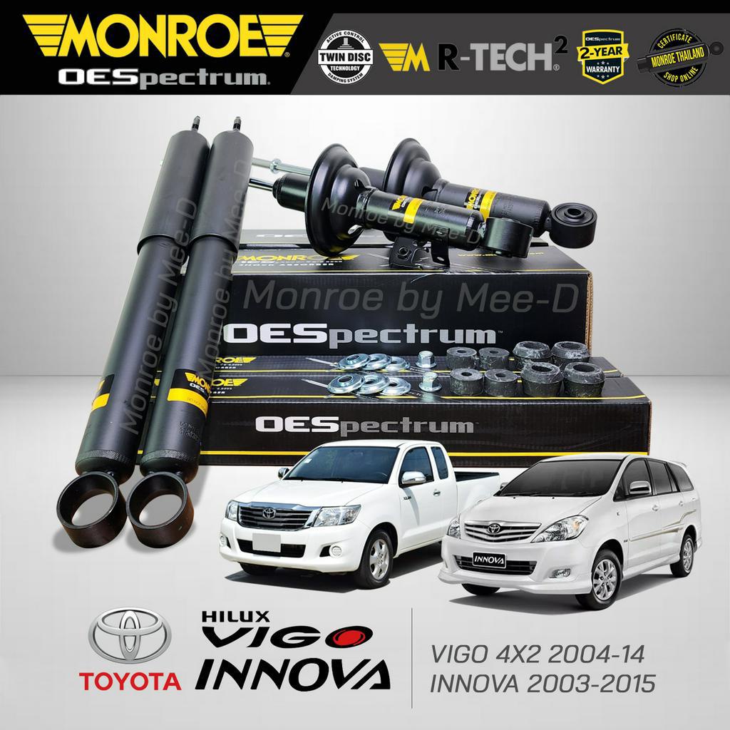 MONROE โช๊คอัพ VIGO 4x2 2004-2014 / INNOVA 2013-2015 ( L)744051SP (R) 744050SP / หลัง VIGO (RR) 378036SP