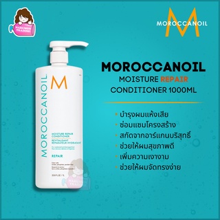 Moroccanoil Moisture Repair Conditioner 1000ml