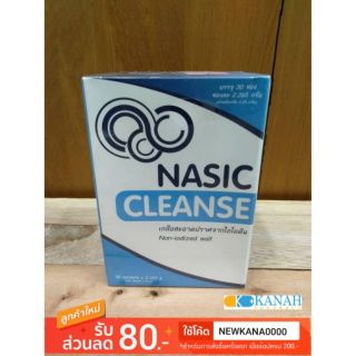 เกลือล้างจมูก  เกลือทำความสะอาดจมูก Nasic Cleanse Non-Iodize salt for clean nose.   บรรจุ 30 ซอง(Sachet)