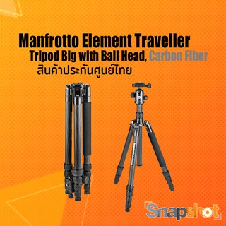 Manfrotto Element Traveller Tripod Big with Ball Head, Carbon Fiber