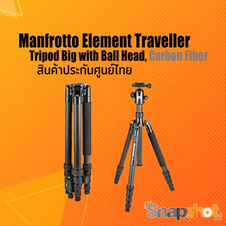 Manfrotto Element Traveller Tripod Big with Ball Head, Carbon Fiber