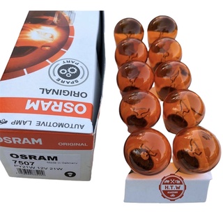 หลอดไฟ OSRAM 12V 21W 1จุด เขี้ยวเยือง