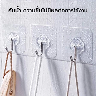 ที่แขวนติดผนัง ตะขอกาวติดผนังสำหรับแขวนของทั่วไป ไม่ต้องเจาะผนัง รับน้ำหนักได้เยอะสุดๆ [ราคาถูกมากก]