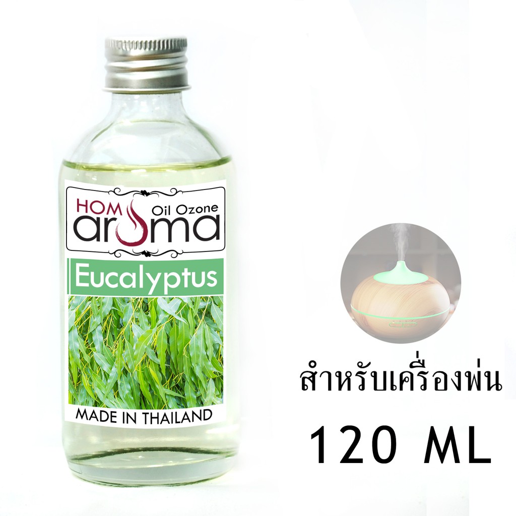 น้ำมันหอมระเหย ยูคา eucalyptus สำหรับ เครื่องพ่น Oil Ozone ขนาด 120 ml